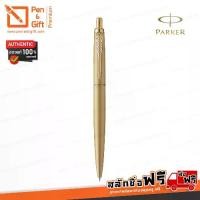 ราคา ส่งฟรี. ปากกา PARKER สลักชื่อฟรี ปากกาลูกลื่น Parker Jotter XL 100% - Engraved, Personalized Parker Jotter XL Monochrome Ballpoint Pen ปากกาParker, Parkerสลักชื่อ, ปากกาป๊ากเกอร (1731487613127329319)