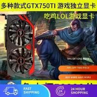 ราคา การ์ดจอ, Gtx750ti, Gtx750gtx650, League of Legends ไก่เกมอิสระ, ถอดประกอบ, การ์ดแสดงผล (1731274931750996045)