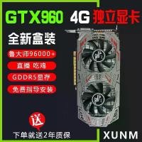 ราคา กราฟิกการ์ด, Independent PlayerUnknown's Battlegrounds, การ์ดจอ Gtx10606g750ti2g, 950 9604g, สำหรับเดสก์ท็อป (1731698462548592717)