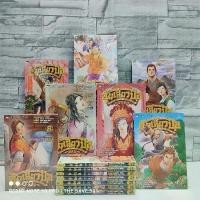 ราคา :หนังสือการ์ตูน:เรื่อง: อุ้ยเสี่ยวป้อ 1-15เล่มจบ ชุด(Y0005) สินค้าขายดี (1731713215892129352)