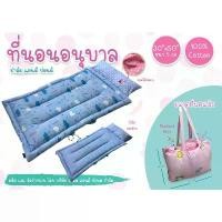 ราคา Palm&Pond ผลิตในไทย พร้อมส่ง ที่นอนเด็กอนุบาล ที่นอนเด็ก ที่นอนเด็กพกพา ขนาดใหญ่ 75 x 130 cm Cotton เด็กหญิง เด็กผู้ชาย น่ารัก เตียง ผ้า ผ้าห่ม หมอน ไดโนเสาร์สีชมพู + แกนเหลือง ที่นอนและเครื่องนอน (17