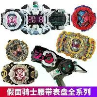 ราคา อุปกรณ์แปลงร่าง Kamen Rider DX, เข็มขัด Kujou Zi-O / Decade Build, เข็มขัดไรเดอร์ E (1731531241496151689)