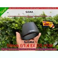 ราคา Lens hood SIGMA 50mm f/1.4 EX DG HSM (ตัวแรก) กล้อง เลนส์ camera (1731427010844658500)