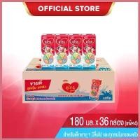 ราคา teleomshop แบบพกพา นมกล่อง ยกลัง นมยูเอชที ดูเม็กซ์ ดูโกร รสจืด 180 มล. (36 กล่อง) สำหรับเด็กและทุกคนในครอบครัว นม UHT Dumex Dugro นมดูโกร (1730392431202962328)
