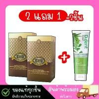 ราคา (ของแท้-พร้อมส่ง) ฟรี ยาสีฟัน T Miexes Herbal Tea ชาทีมิกซ์ ชาสมุนไพร (1731539169065404805)
