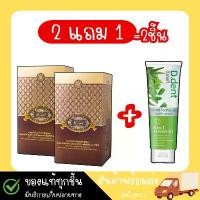ราคา (โปรเฉพาะวันนี้) ฟรี ยาสีฟัน T Miexes Herbal Tea ชาทีมิกซ์ ชาสมุนไพร (1731531098407013367)