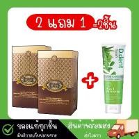 ราคา (ของแท้-พร้อมส่ง) ฟรี ยาสีฟัน T Miexes Herbal Tea ชาทีมิกซ์ ชาสมุนไพร (1731580198663719657)