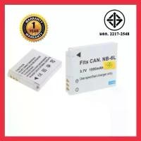 ราคา แบตเตอรี่ แคนนอน NB-6L/Canon Battery NB 6L แบตเตอรี่กล้อง Canon NB-6L NB-6LH Camera Battery แบตแคนนอน สำหรับกล้อง Canon รุ่น IXUS 85IS 95IS 135HS Digital IXUS 200 PowerShot SD770IS S120 SX700 (1731697