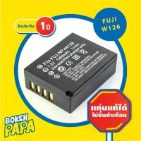 ราคา แบตเตอรี่กล้อง FUJI NP-W126 / NPW126 Camera Battery XA2 / XA3 / XA5 / XA10 / XE1 / XE2 / XE3 / XT10 / XT20 แบต batt W126 【ส่งจากไทย】 (1732307605089127051)