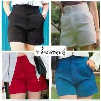 ราคา กางเกงขาสั้นผู้หญิง "2XL-5XL" รุ่นกระดุมคู่เอวสูง (ผ้าฮานาโกะ) (1731922794813229874)