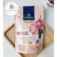ราคา ของแท้ 100% ชาอัญชัน ชากุหลาบ ตรามังกรบิน 100กรัม Tea with Butterfly Pea & Rose tea แป้ง ยูเอฟเอ็ม หัวหอม (1731663783558481285)