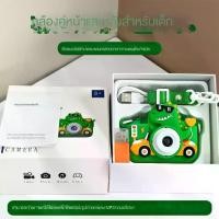 ราคา กล้องเด็ก กล้องดิจิตอล HD ขนาดเล็ก กล้องคู่ สามารถถ่ายภาพได้ กล้อง ถ่าย รูป ไลก้า กล่อง ถ่าย รูป จิ๋ว ถ่าย ได้ จริง กล้อง ถ่าย ดิจิตอล (1732310889307605569)
