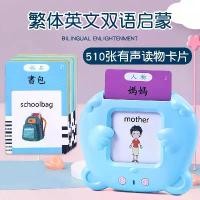 ราคา กล้องดิจิตอล, การศึกษาปฐมวัยภาษาจีนกวางตุ้ง, ภาพอ่านจีน-อังกฤษ, ภาพวรรณกรรม, การศึกษากวางตุ้ง, สำหรับทารกและเด็กอายุ 0-3 ปี, คอลเลกชันผู้คน 1222 (1732206534615468923)