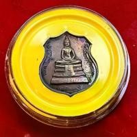 ราคา เหรียญรุ่นสร้างพระอุโบสถ ทองแดงรมดำ พิมพ์ใหญ่ ปี2538 นอนกล่องเดิมๆ แท้100% พระเครื่อง พระบูชา ไทย หลวงพ่อโสธร ปี พระ บูชา เครื่อง ประเทศ แท้ สากล นิยม เหรียญ ซื้อ พระเครื่องเมืองไทย (17310141430296440