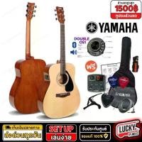 ราคา กีต้าร์โปร่งไฟฟ้า Yamaha F310, ชุดมูลค่าเยี่ยม, F-310, กระเป๋ากีต้าร์, สายแจ็ค, สายสะพายไหล่, 2 ปิ๊ก, ที่ใส่ปิ๊ก, แคปออน, ส่วนลดมูลค่า 1000.-฿ เหมาะสำหรับกีต้าร์โปร่ง, ราคาประห (1732054964094863391)