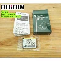 ราคา แบตเตอรี่กล้อง Fujifilm ใหม่ Fuji NP-45, NP-45A, NP-45S สำหรับ FinePix J, JV, JX, L, T series. สปอตสินค้า (1731719704063083532)