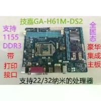 ราคา เมนบอร์ด Gigabyte GA-H61M-DS2, S2P, S2PH, 1155 หมุด, 22nm H61, เข้ากันได้กับเมนบอร์ด Z77 และ B75 (1731328595257165391)