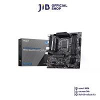 ราคา MAINBOARD (เมนบอร์ด) 1700 MSI PRO B660M-A DDR4 (1729560299990780540)