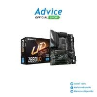 ราคา GIGABYTE Mainboard เมนบอร์ด (1700) Z690 UD DDR5 (REV.1.0) (1729589594984319786)