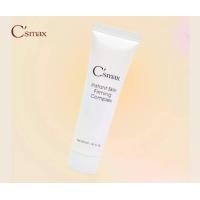 ราคา C'smax Instant Skin Firming Complex(35ml.) เวชสำอาง Csmax ครีมน้ำนมลดริ้วรอย หย่อนคล้อย (1731705976552981921)