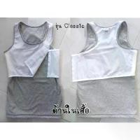 ราคา TOMFIN เสื้อกล้ามทอมเต็มตัว ตะขอปรับได้ 2 ระดับ - รุ่น Classic คําแนะนําการขายที่ร้อนแรงในเดือนนี้ Clothing Women ผู้หญิง เสื้อกันหนาวผู้หญิง เสื้อกันหนาวไซส์ใหญ่ เสื้อกันหนาวข (1731506354358159430)