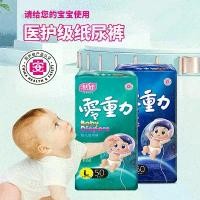 ราคา ผ้าอ้อม RanHao ขายส่ง กางเกงดึงขึ้น สำหรับเด็กชายและเด็กหญิง ผ้าอ้อมเด็กทารก บางเฉียบและบาง สไตล์ฤดูร้อน 100 ชิ้น แพมเพิสเด็ก 3 xl ยกลัง (1731493194475800375)