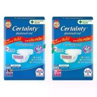 ราคา [Sale!!] Certainty เซอร์เทนตี้ ผ้าอ้อม แบบเทป แพมเพิสผู้ใหญ่ ผ้าอ้อมผู้ใหญ่ เทป L M แพมเพิส ผู้ใหญ่ Certanty (1729660665472322128)