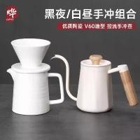 ราคา เครื่องชงกาแฟทำมือ, เยวัน, ซีรีส์กาแฟ, ถ้วยกรองเซรามิก, เครื่องบดแบบแมนนวล, กล่องของขวัญ, เหมาะสำหรับกาแฟ, เครื่องบด, เครื่องชงกาแฟ (1730637431799056622)