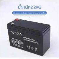 ราคา ถ่าน (คูปองส่งฟรี 50 บาท)12V 20AH แบตเตอรี่ 12V 12AH 8AH 7AH แบตเตอรี่แห้ง แบตเตอรี่เครื่องพ่นยา แบตพ่นยา แบตเตอรี่ battery แบตเตอรี่ลิเธียม (1732248787248974577)