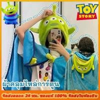 ราคา COD ผ้าห่ม Alien ผ้าคลุมไหล่ ผ้าห่มและผ้าเช็ดตัวลายการ์ตูน เสื้อคลุมมีฮู้ด น่ารัก ผ้าห่มสำหรับทุกฤดูกาล ใช้ห่มในบ้าน โซฟา (1731342236655387715)