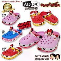 ราคา ADDA 55U15 รองเท้าหัวโต Mickey Mouse (มิคกี้ เม้าส์) รองเท้าแตะเด็ก รุ่น++55U15++ (1732223884799805973)