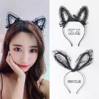 ราคา ที่คาดผมหูแมว ลูกไม้สีดำ ผ้าโพกศีรษะเกาหลีใต้ ดีไซน์น่ารัก เหมาะสำหรับปาร์ตี้ คอส หูกระต่าย ที่คาดผม พระ คาด ผม (1730931387563477306)