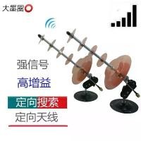 ราคา เสาอากาศ Wifi, ตัวขยายสัญญาณ Wifi, ตัวรับส่งสัญญาณ Wifi, เสาอากาศทิศทางทองแดง (1731283490614117377)