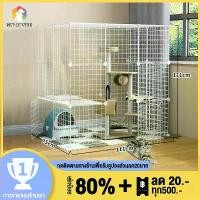 ราคา [TK ขายร้อน] 111*109*75CM คอกกรงสัตว์เลี้ยง กรงแมวขนาดใหญ่ กรงแมวdiy DIY ออกแบบกรงได้ตามต้องการ สำหรับสัตว์เลี้ยง สุนัข แมว กระต่าย สัตว์อื่น ๆกรงแมว กรงสั (1731502969510332379)