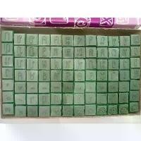 ราคา สินค้าแนะนำ ตรายาง รวม ก-ฮ, เลขไทย, 0-9, สระ No.10 (6300010) (1731463194023658682)
