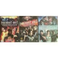 ราคา Resident Evil: Animation (DVD)/ผีชีวะ: อนิเมชั่น (ดีวีดี) (1731203266673085040)