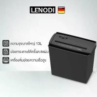 ราคา LENODI เครื่องทำลายเอกสาร เครื่องย่อยกระดาษ A4 อัตโนมัติ เครื่องทำลายกระดาษ ขนาด 13 ลิตร (1729653440943786298)
