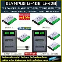 ราคา แบตเตอรี่ เเท่นชาร์จ Olympus Li-40B Li-42B Battery Charger li40b li42b เเบตเตอรี่กล้อง เเบตกล้อง เเบตเทียบ เเบต FOR กล้อง OLYMPUS TG-310 TG310 TG-320 Stylus 7040 D720 VR-330 FE-5 (1729837447452461915)