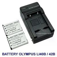 ราคา Li-40B \ Li-42B \ Li40B \ Li42B Battery and Charger For Olympus TG-320,Stylus 7040,D720,VR-330,FE-5500,X600,X800,X875 ขายร้อน (1731486675820446755)