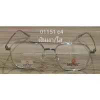 ราคา กรอบแว่นตา safari กรอบพร้อมเลนส์ โปรโมชั่น เลนส์มัลติโค้ท กรองแสง (1731365518382303544)