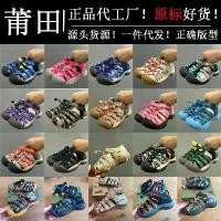 ราคา รองเท้าเด็ก, Putian, ต้นฉบับบริสุทธิ์, รุ่นสูง, รองเท้าแตะ Keen, ปิดนิ้วเท้า, สำหรับเด็กชายและเด็กหญิง, รองเท้ากันน้ำ, รองเท้า Keen ล่องแก่งกันลื่น (1731766264469292825)