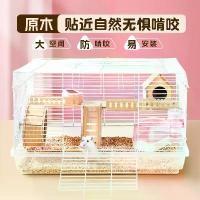 ราคา กรงหนูแฮมสเตอร์, พิเศษสำหรับหนูแฮมสเตอร์สีทอง, โปร่งใสขนาดใหญ่, 47 กรงพื้นฐาน, อุปกรณ์ครบชุด, วิลล่าหรู, 60 อุปกรณ์ (1732325893832739412)