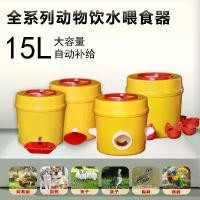 ราคา เครื่องให้อาหารไก่และเครื่องให้อาหาร, อัตโนมัติ, สำหรับไก่, เป็ด, ห่าน, นก, กระต่าย, แมวและสุนัข, ถังให้น้ำและให้อาหารที่มีประสิทธิภาพ (1731772451133228636)