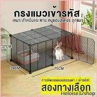 ราคา ✯กรงสัตว์เลี้ยง กรงแมว กรงกระต่าย กรงสุนัข กรงไก่ ขาย ร้อน ที่นิยมมากที่สุด ขายดี บล็อกบัสเตอร์ คลังสินค้า☬ (1730850298592069715)