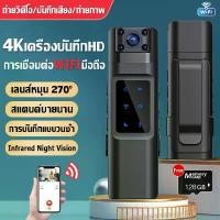 ราคา จัดส่งที่รวดเร็ว 2024 Wearable Action Body Mini Camera WiFi Mini Camera 1080P Wired Mini Camera 4K CCTV Tiny Spy Camera GoPro Camera Motorcycle Camera Action Cam Lens Rotation 27 (1732109281780271566)