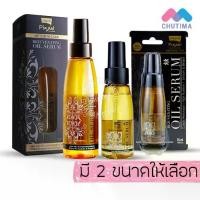 ราคา เซรั่มบำรุงผม โลแลน พิกเซล Lolane Pixxel Optimum Rejuvenating Oil Serum 55/127ml. (1730315266622327468)