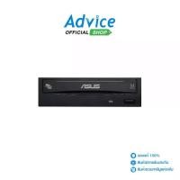 ราคา DVD RW SATA 24X ASUS (24B1ST) (Box) - A0146868 (1729600796508719914)