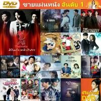 ราคา Certified productsซีรี่ย์เกาหลี DVD Phoenix ลิขิตรัก เพลิงริษยา ซีรีย์เกาหลี ดีวีดี หนัง DVD แผ่น DVD DVD ภาพยนตร์ แผ่นหนัง แผ่นซีดี (1732240056352672502)