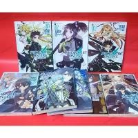 ราคา Sword Art Online ภาค Aincrad 1-2 จบ Fairy dance เล่ม 1-3 จบ Phantom bullet 1-3จบ(Sao หนังสือการ์ตูน) (1731812100533290264)