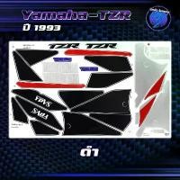 ราคา สติกเกอร์TZR ปี1993 สติกเกอร์ทีแซดอาร์ ปี1993 สติ๊กเกอร์TZR150 ปี2536 Sticker Yamaha TZR 150 CC (1731800939342365903)